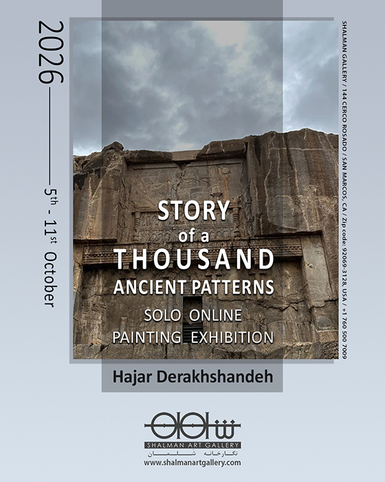 روایت هزار نقش کهن | Story of a Thousand Ancient Patterns
